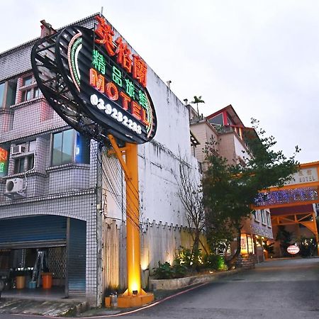 잉글랜드 모텔 Yilan 외부 사진